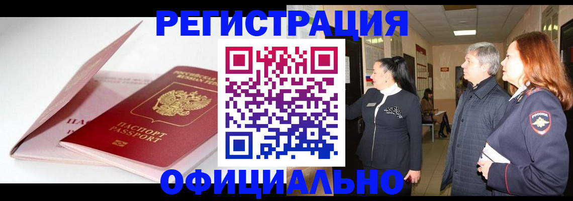 пропишу в квартире в Алексеевке