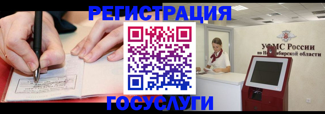 где прописаться в Алексеевке