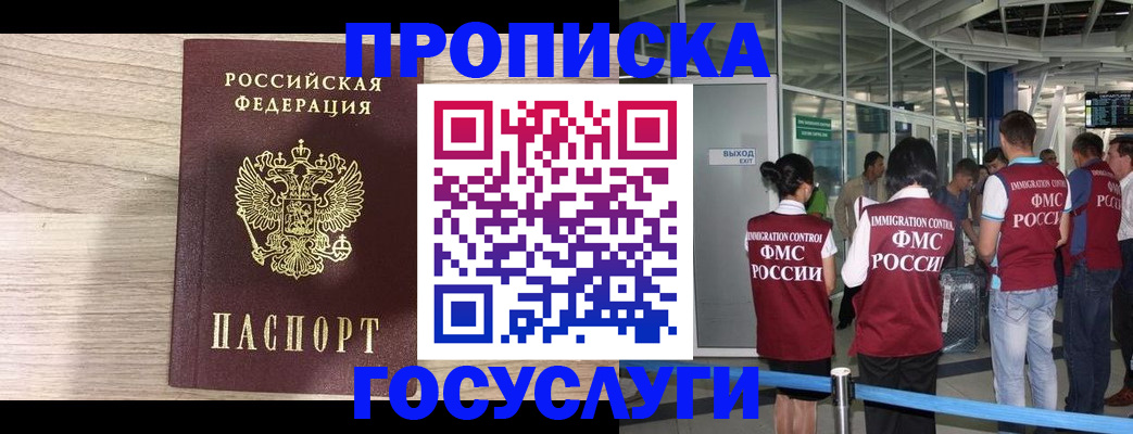 пропишу в квартире в Алексеевке